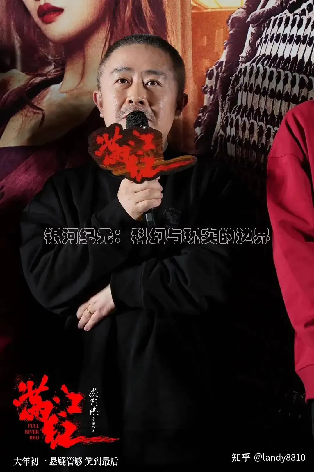 银河纪元：科幻与现实的边界