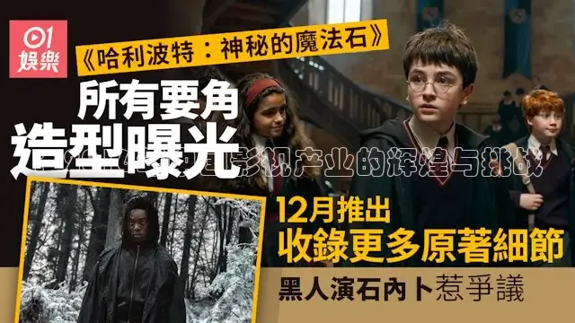 ：2016年中国影视产业的辉煌与挑战