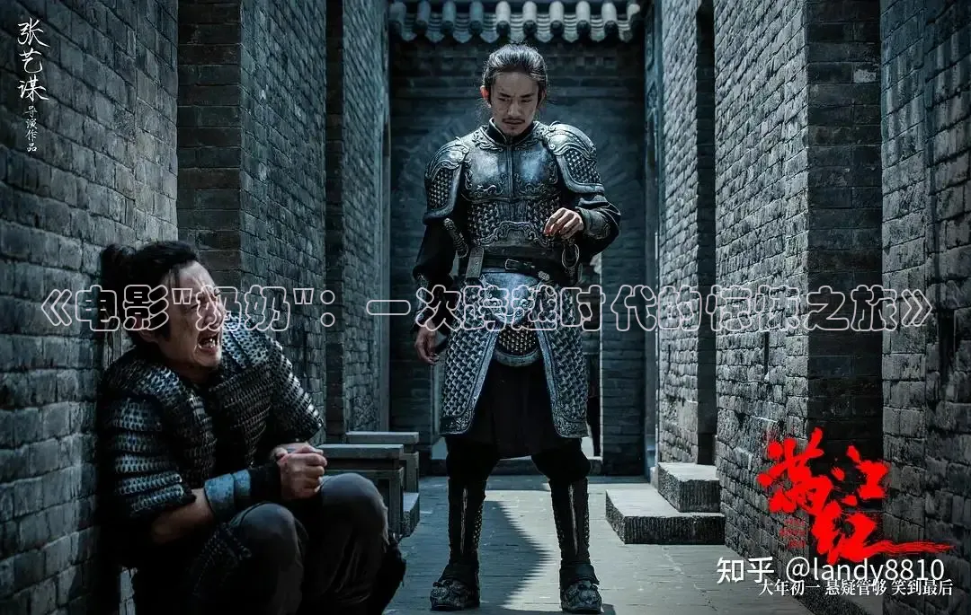 《电影\