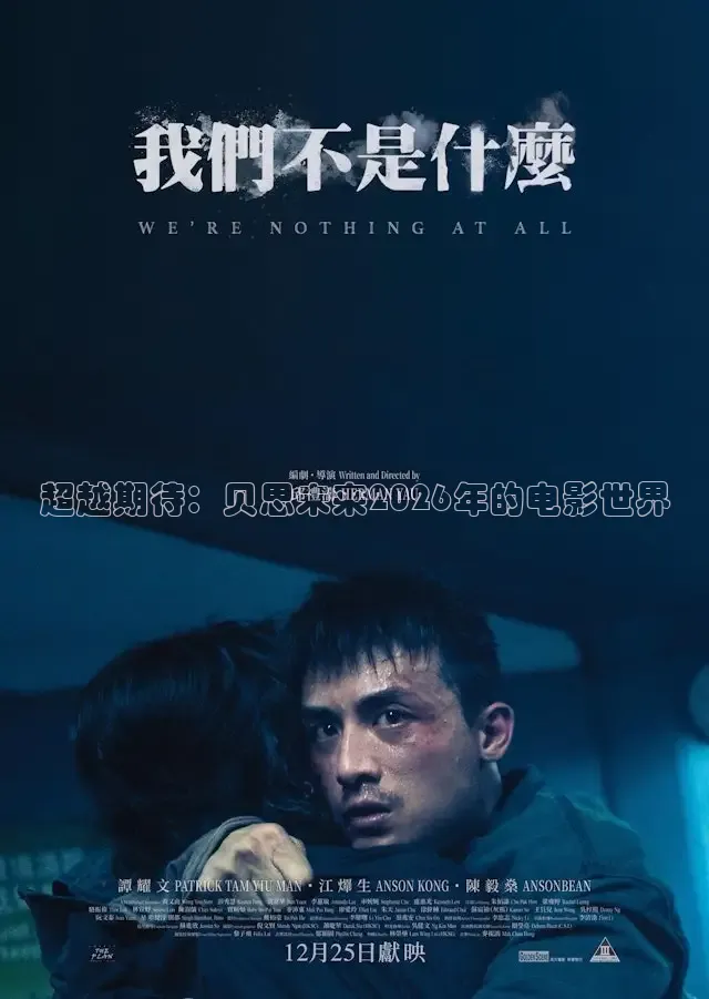 大象传媒影视有限公司免费